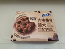 趣多多大块巧克力味曲奇饼干脏脏黑巧克力味共288g 休闲零食 早餐下午茶 实拍图