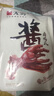 无穷 酱香酱卤鸡爪凤爪 酱卤风味微麻微辣休闲零食小吃 75g*2袋组合装 实拍图