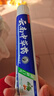 汉药古方清新口气云南中草药牙膏亮白固齿护龈成人家庭 薄荷 110g 3支 实拍图