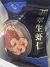 GUO LIAN国联 翡翠生虾仁海鲜去冰净重2斤 156-198只去虾线【400万+好评】 实拍图