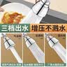 YEMO德国厨房水龙头延伸器防溅神器洗菜盆万向可旋转水嘴花洒通用起泡 【全铜银色】三档增压 (加长款) 防腐防锈/多档调节/通用安装 实拍图
