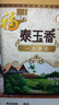 福临门 泰玉香大米 一品香米 10斤*4 40斤整箱装 实拍图