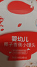 秋田满满小馒头婴儿6个月以上缤纷莓果味84g婴儿零食辅食溶豆奶豆宝宝零食 实拍图