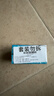 o.b.强生卫生棉条中流量普通型64支游泳非导管内置月经棉棒卫生巾自营 实拍图