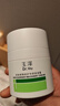 玉泽（Dr.Yu）皮肤屏障修护专研保湿霜50g（ 敏感肌舒缓退红保湿面霜）新年礼物 实拍图