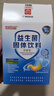 白云山肠胃益生菌12000亿肠道儿脾胃虚弱冻干粉童双歧杆菌成人中年老人 实拍图