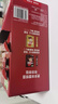 雀巢（Nestle）【樊振东同款】1+2原味低糖*速溶咖啡三合一冲调饮品90条1350g 实拍图