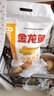 金龙鱼高筋优质麦芯小麦粉10斤 包子饺子馒头饼手擀面 实拍图