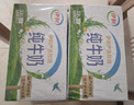 伊利【新鲜日期】纯牛奶250ml*24盒 优质乳蛋白 严选牧场 年货礼盒装 实拍图