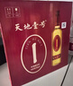 天地壹号 苹果醋饮料650ml*12整箱酸爽解腻低糖0脂 年货聚餐 多喝醋有好处 实拍图