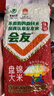 盘锦大米盘锦蟹田大米当季新米东北大米新生态圆粒米粮 盘锦大米1KG 实拍图