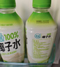 清蓝 100%椰子水308ml*8瓶 天然电解质椰青水NFC果汁夏天运动补水饮料 实拍图