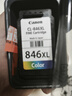 佳能（Canon）CL-846XL 大容量彩色墨盒(适用MG3080/MG2580S/MG2400/TS3480/TS3380/TR4580) 实拍图
