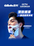 吉列剃须泡沫 剃刮胡须刀手动 清新柠檬型210gx3 剃须膏剃须啫喱 非刀头男士京东自营旗舰非吉利 年货 实拍图