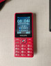 飞利浦（PHILIPS）E536 老年人手机4G全网通新款老年机超长待机大字体大声音中小学生老人专用备用按键功能机 绚丽红 实拍图