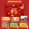 康师傅3+2苏打夹心饼干零食马年年货节礼盒1058g送礼礼盒 实拍图