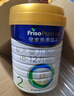 美素佳儿（Friso）皇家较大婴儿配方奶粉2段（6-12个月）400克  欧舒丹礼盒 实拍图