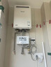 林内（Rinnai）原装进口室外燃气热水器A1620W/A2024W/A2426W家用防冻防雨恒温户外安装水量同服器实体店同款 16L 室外机【REU-A1620W(K)-CH】 天然气 实拍图