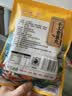 往牧手工鱼丸 空气炸锅火锅丸子 麻辣烫丸料 生鲜食材 【非遗传承5袋】手工青鱼丸净重共525g 实拍图