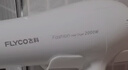 飞科（FLYCO）电吹风机家用发廊大功率2000W速干恒温便携可折叠白色FH6232 实拍图