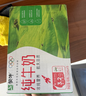 蒙牛全脂纯牛奶250ml*24盒 年货礼盒 电商定制 新老包装随机发货 实拍图