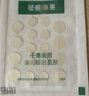 曼秀雷敦（Mentholatum）乐肤洁隐形痘痘贴遮瑕抗痘祛痘日夜双效52片  实拍图