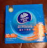 维达（Vinda）抽纸 超韧3层100抽*10包S码 湿水不易破 纸巾 新旧随机发货 实拍图