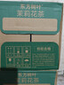 农夫山泉 东方树叶茉莉花茶500ml*15瓶无糖茶饮料0糖0脂0卡整箱装年货 实拍图