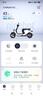 九号（Ninebot）电动车N70C电轻摩9号智能助力电瓶车全速真续航【门店自提】 到门店选颜色 实拍图