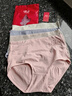 浪莎收腹无痕女士内裤中高腰纯棉裆底裤4条大码高弹短裤日系三角裤 实拍图