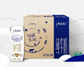 特仑苏纯牛奶全脂灭菌乳利乐钻250ml×16包×2箱 礼盒装 实拍图