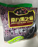 南方黑芝麻无糖黑芝麻糊1000g/袋 家庭早餐必备 【新老包装随机发货】 实拍图