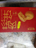 味滋源肉松饼1000g礼盒装 早餐代餐休闲零食点心面包 中秋节日团购送礼 实拍图