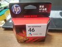 惠普（HP）46原装彩色墨盒 适用hp deskjet 2020hc/2520hc/2529/2029/4729打印机 实拍图