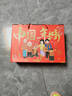 三只松鼠坚果年货礼盒零食大礼包送礼长辈高档整箱佳品正品团购员工福利 【高性价比】三只松鼠10款坚果礼盒(中国年味礼盒) 实拍图
