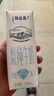 蒙牛【新鲜日期】特仑苏低脂纯牛奶250ml×16盒 健身减脂 年货礼盒 实拍图