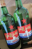 红星二锅头 大二 清香型白酒 56度 500ml*6瓶 非原箱 纯粮酒年货送礼 实拍图