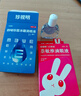 【眼疲劳+红血丝组合】珍视明 萘敏维滴眼液15ml+四味珍层冰硼滴眼液15ml 眼药水疲劳眼干眼涩视力热门商品 实拍图