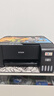 爱普生（EPSON）墨仓式 L3255彩色打印机 微信打印/无线连接  家用打印优选 AI学习打印机（打印、复印、扫描） 实拍图