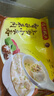 湾仔码头上汤小云吞香菇菜肉600g75只馄饨早餐夜宵速食冷冻混沌年货送礼 实拍图