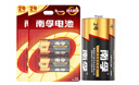 南孚2号碱性电池4粒 大号C型电池 适用于收音机/遥控器/手电筒/玩具/热水器等 2粒*2卡 实拍图