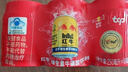红牛（RedBull）维生素牛磺酸饮料 250ml*6罐/组 功能饮料 保健食品 实拍图
