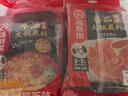 海底捞 火锅底料 浓香番茄125g一人食火锅底料 麻辣烫香锅冒菜干锅串串 实拍图