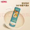 膳魔师（THERMOS）保温杯儿童直饮水杯小学生开学必备小黄鸭水壶带杯套500ml淡绿 实拍图