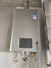 林内（Rinnai）【小蛮腰Pro plus】16升极光灰燃气热水器  超能恒温芯 恒温热水器16GD33（JSQ31-GD33） 实拍图