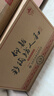 仰韶彩陶坊人和 礼盒装 白酒 500ml*6瓶 三提整箱装 纯粮送礼酒礼藏 实拍图