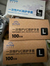 英科医疗一次性手套PVC100只大码12英寸加长食品级餐饮厨房防水家务清洁 实拍图