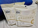 高洁丝【安睡裤-健康升级】蔓越莓益生力夜安裤L号2条京东自营 实拍图