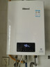 林内（Rinnai）RUS-16QD06/13QD06 燃气热水器水量伺服器智能恒温同款C08家用强排式节能13/16升大屏幕防冻天然气 16L 【RUS-16QD06】 实拍图