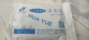 鱼跃家用制氧机适用氧气管通用氧气瓶适用双鼻塞鼻氧管一次性吸氧管 白色透明3米两支吸氧管【99%机型通用】 实拍图